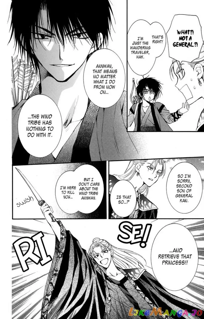 Yona of the Dawn Chapter 9 image 14_optimized